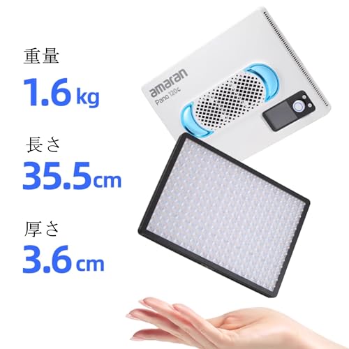 Amaran Amaran Pano 120c Kit の商品画像 1