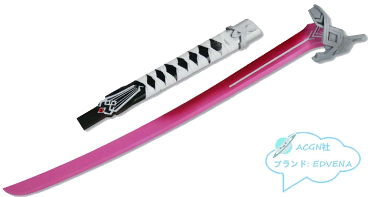 Amazon | 崩壊：スターレイル コスプレ道具 カフカ 武器 ガン 銃