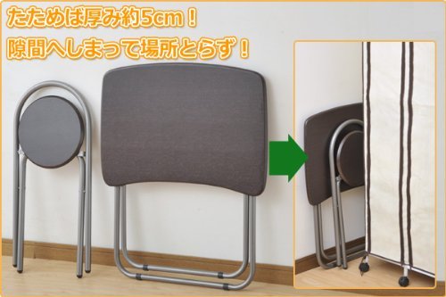 Amazon.co.jp: 山善(YAMAZEN) 折りたたみデスク&チェアセット ダーク