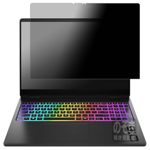 PDAH[ HP OMEN MAX 16-ah0000V[Y [2.5K OLEDfBXvCf] Ή Privacy Shield ی tB `h~ ˒ጸ {