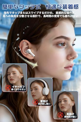 イヤホン Bluetooth6.0 【進化した音質】 ワイヤレスイヤホンノイズキャンセリング 360°臨場感 Hi-Fi音質 ブルートゥースイヤフォン 自動ペアリング IPX6防水 最大24時間再生 イヤフォンLED電量表示 Type-C急速充電 ぶるーとゅーす左右分離型 ハンズフリー通話 マイク内蔵 小型 軽量 iPhone/Android/PC対応 通勤 通学 スポーツ 商品画像7