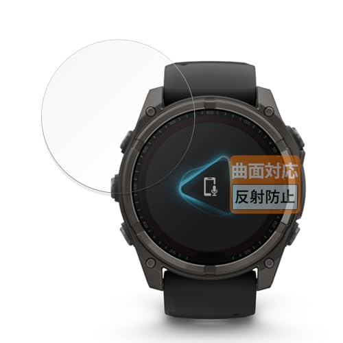 FILMEXT �t�B���� GARMIN fenix 8 Sapphire Dual Power (�P�[�X�T�C�Y 51mm) �p �ی�t�B���� �ȖʑΉ� ���˒ጸ �w��ጸ ���{��