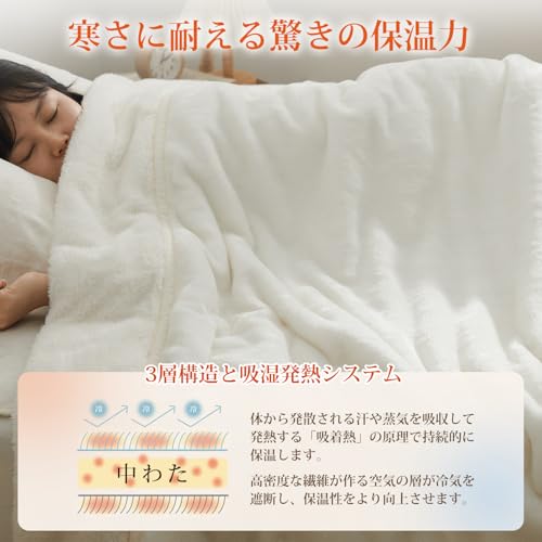 クモリ(Kumori) 2枚合わせ 厚手 毛布 シングル の商品画像 3