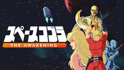 スペースコブラ:The Awakening 【Amazon.co.jp限定】 オリジナルカード 付 - Switch