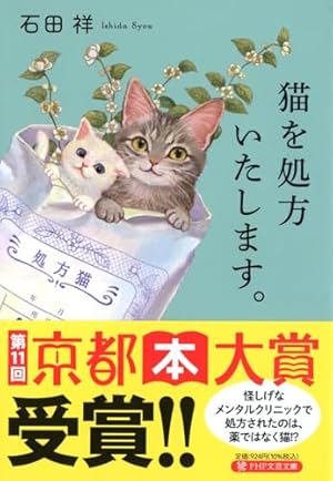 やまねこ♡　他の方はコメントお控えください=(^.^)= TAKI🐈‍⬛Cat Lover Creator on X