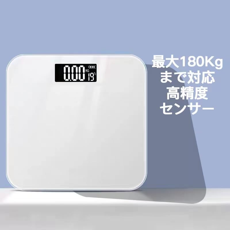 Amazon.co.jp: 体重計-180Kgまで対応-電源自動オフオン-家庭用体重計