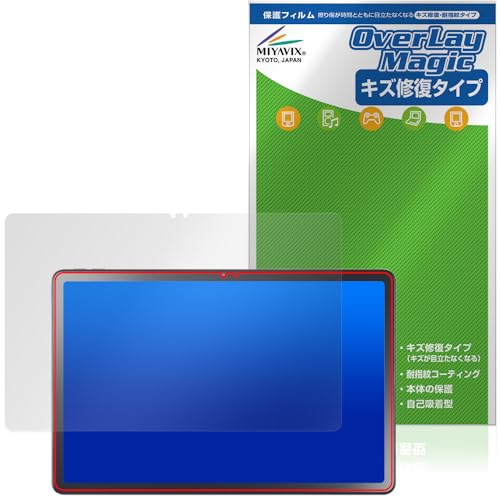 �~���r�b�N�X LAVIE Tab T11d �Ή� �ی� �t�B���� ���C�� �h�w�� �h�C�A ���{��