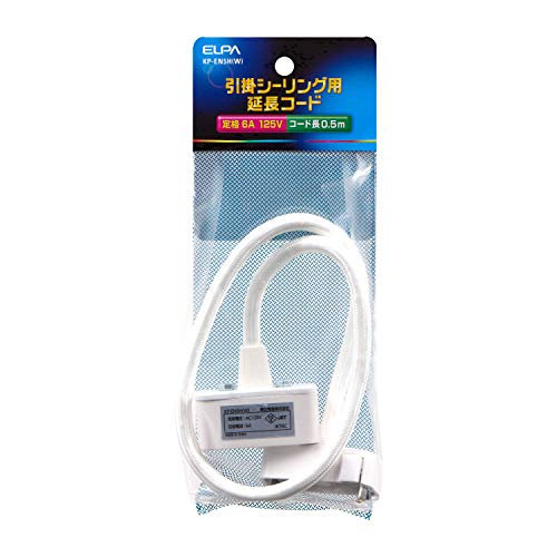 �G���p (ELPA) �R�[�h�Z�b�g�����^�C�v �Ɩ� �V�[�����O �����R�[�h 6A 0.5�� KP-EN5H(W)