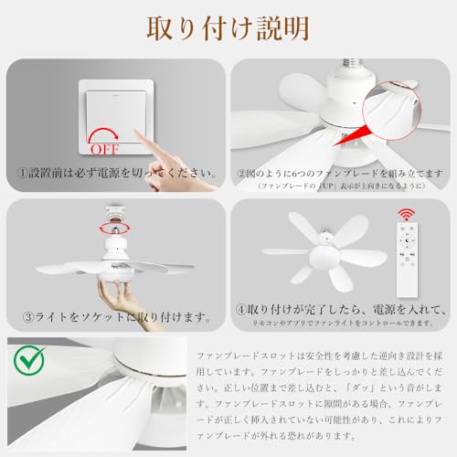 MEEKU シーリングファンライト TS-A1 の商品画像 8