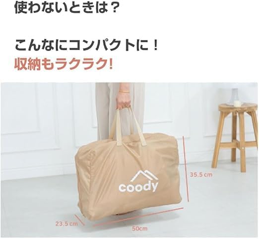 coody 収納バッグ ベージュ タイヤ付キャリーケース | COODY JAPAN公式