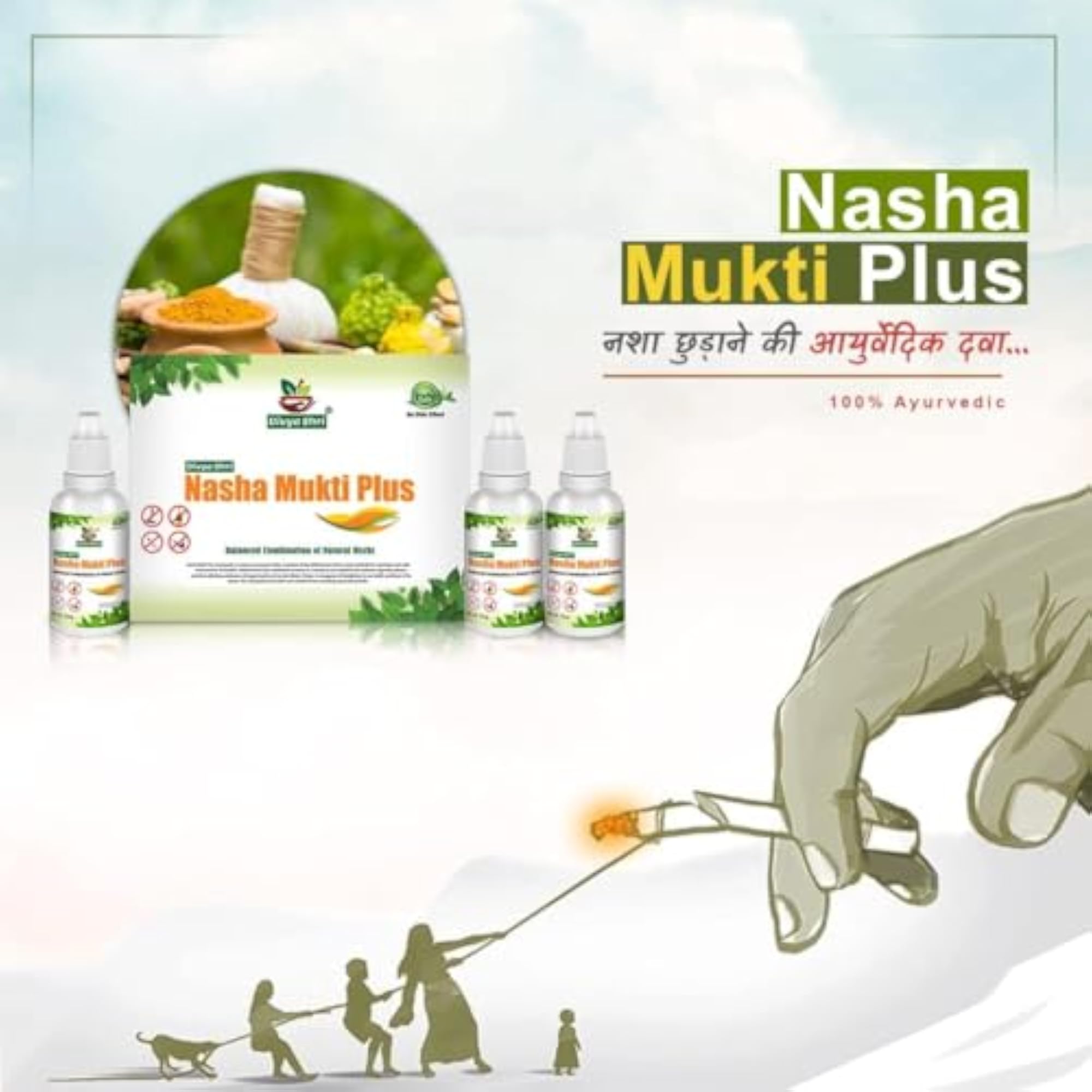 DIVYA SHRI Nasha Mukti Plus Liquid, Ayurvedic Solution