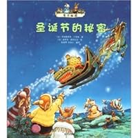 Christmas secret rabbit Passy 7533264797 Book Cover