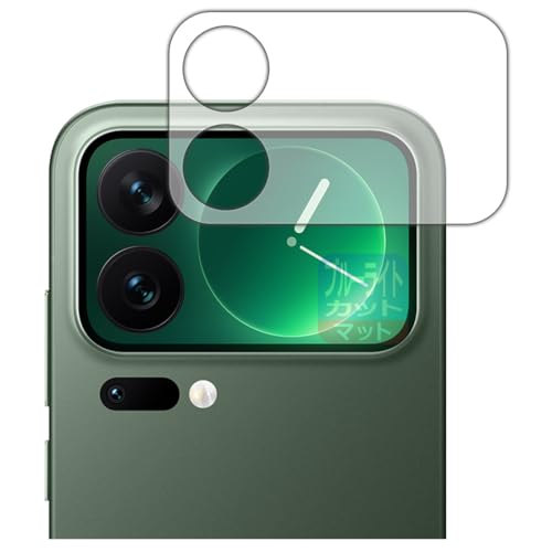 PDA�H�[ Xiaomi 17 Pro Max �Ή� �u���[���C�g�J�b�g[���˒ጸ] �ی� �t�B���� [�T�u��ʗp] ���{��