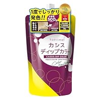 Amazon | 【圧倒的コスパ】Tottimo! ディップカラー ダークシルバー