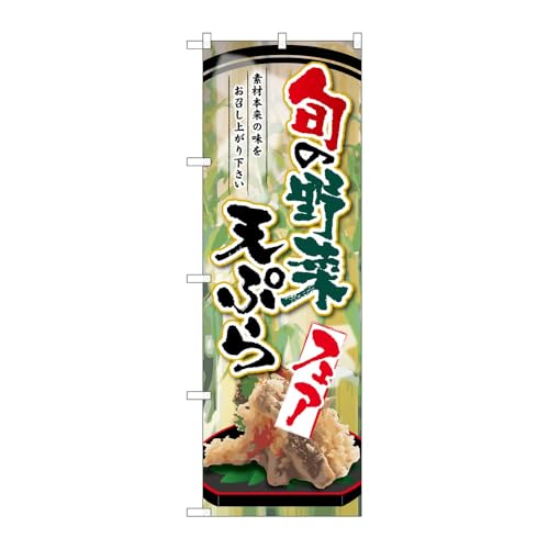 ̂ڂ艮H[ ̂ڂ 123192 {̖ؓVՂtFA W600×H1800mm 1 OO ̑ ɐ 󒍐Yi