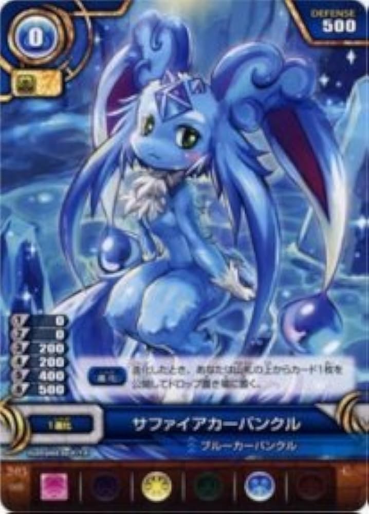 パズドラ カード 91eoxZ0EHXL._UF350,350_QL50_.jpg
