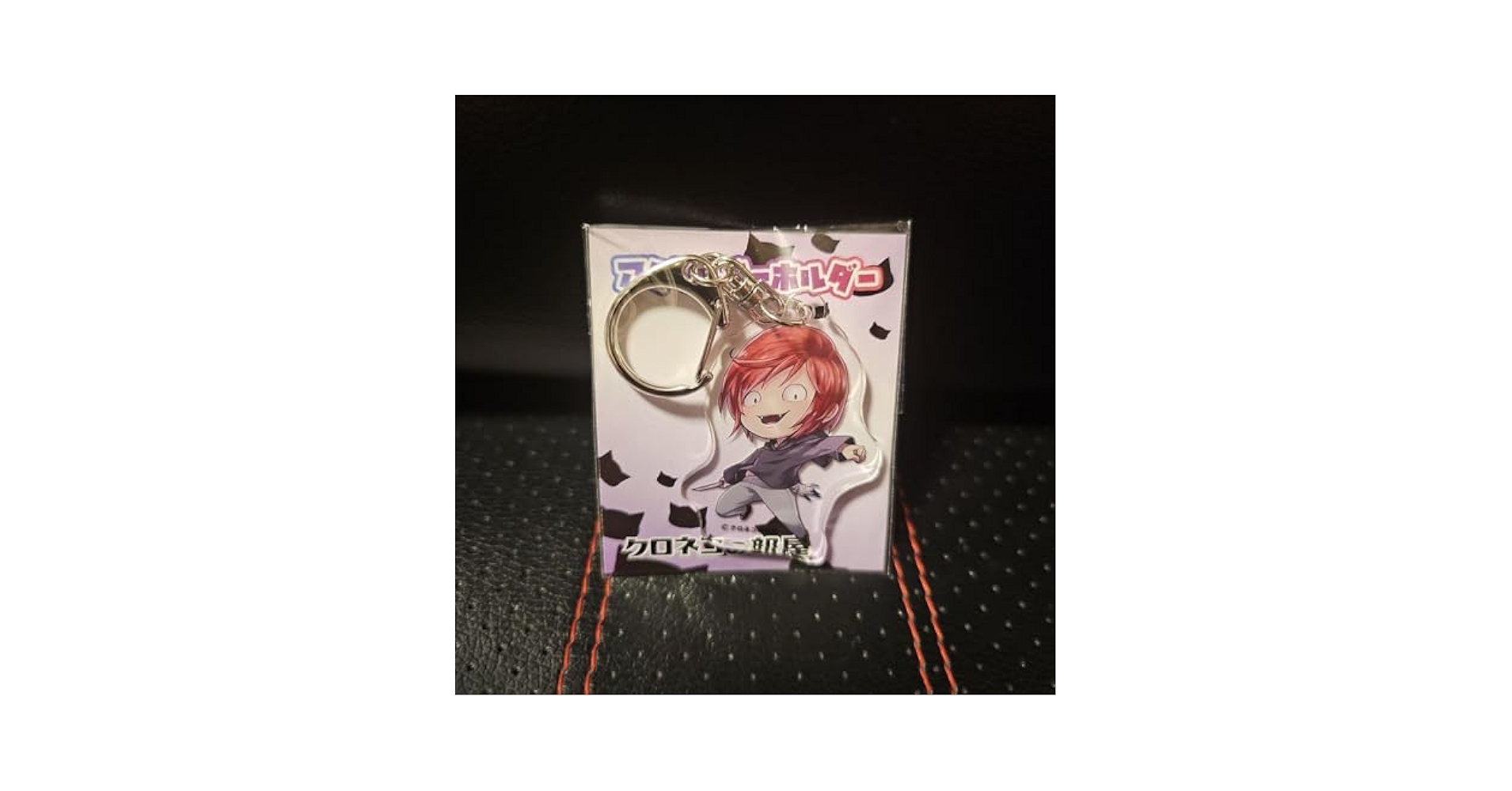 クロネコの部屋 アルカラム一族 カカオアルカラ厶 アクリルキーホルダー アクスタ Amazon.co.jp: クロネコの部屋 アルカラム一族 カカオ アクリル