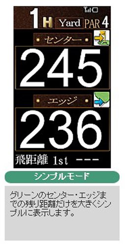 GPS ゴルフ ナビ ショットナビ ADVANCE 2FW Shot Navi Shot Navi ADVANCE2 FW(ショットナビ アドバンスFW