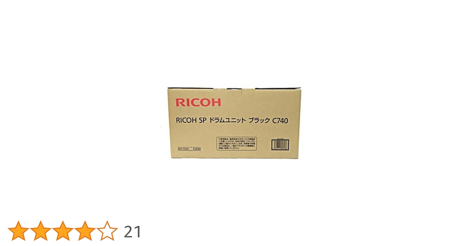 Amazon.co.jp: リコー RICOH SP ドラムユニット ブラック C740