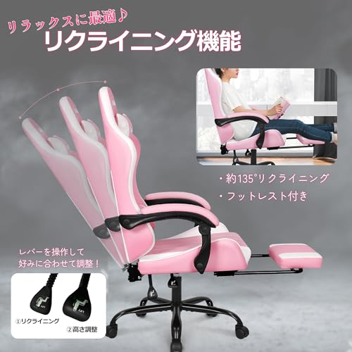 【腰から首までしっかりサポート】 NEOCHAIR ゲーミングチェア オフィスチェア パソコンチェア 【リクライニング＆上質なPUレザー＆オットマン付き】 NEXUSピンク [3]
