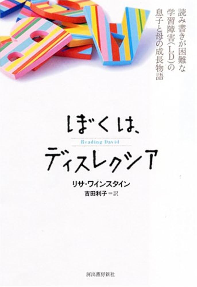 到達度を明確にした国語科の学力保障 第1〜4巻 240209バナー-1024x724.jpg
