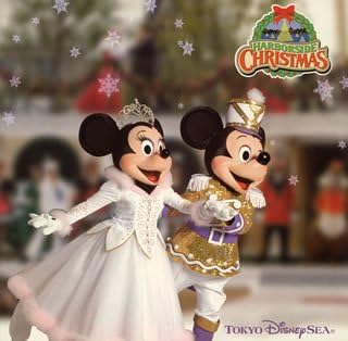 東京ディズニーシー ハーバーサイド・クリスマス 2005
