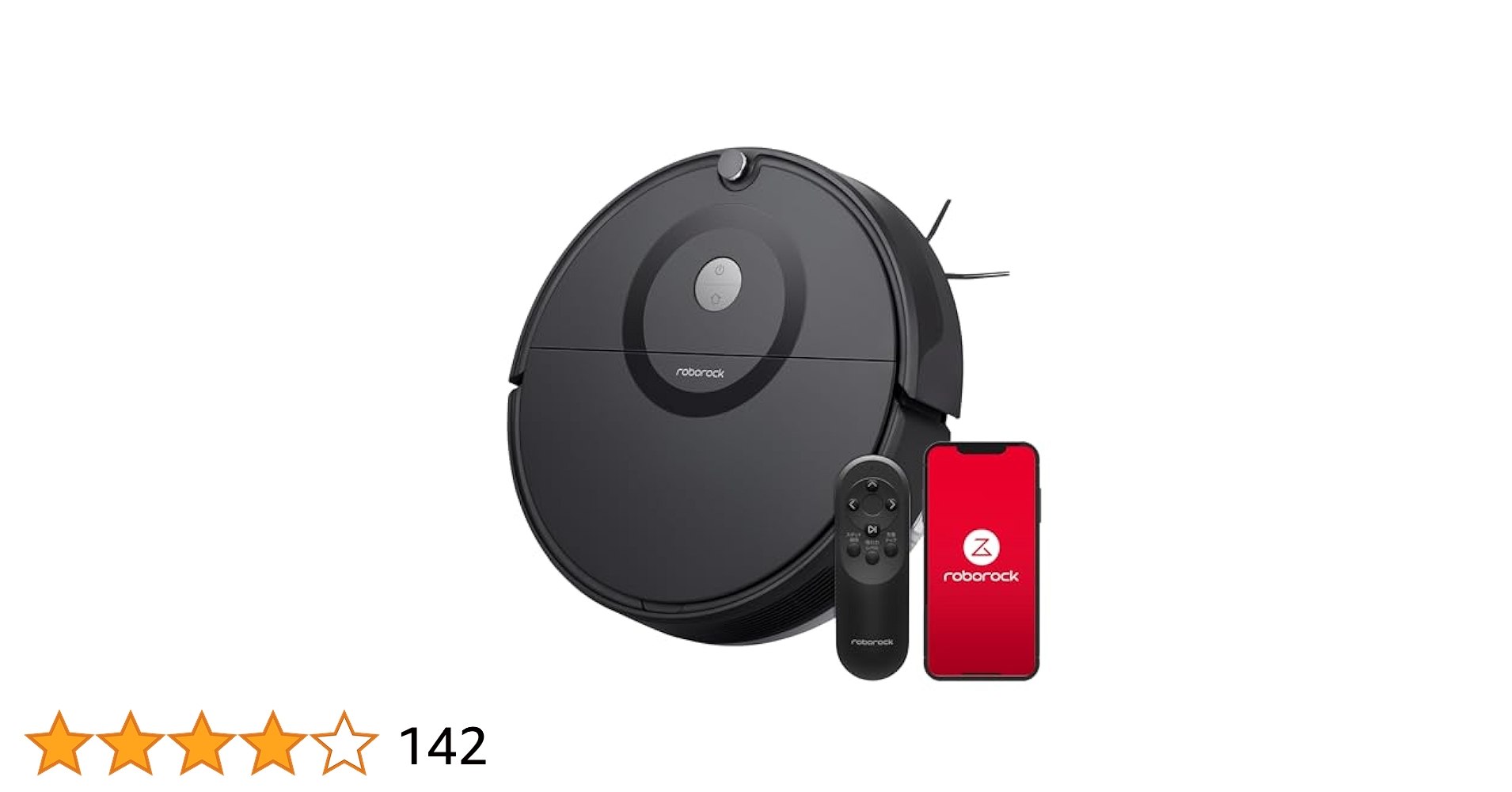 Amazon | ロボット掃除機 ロボロック E5 黒 水拭き マッピング
