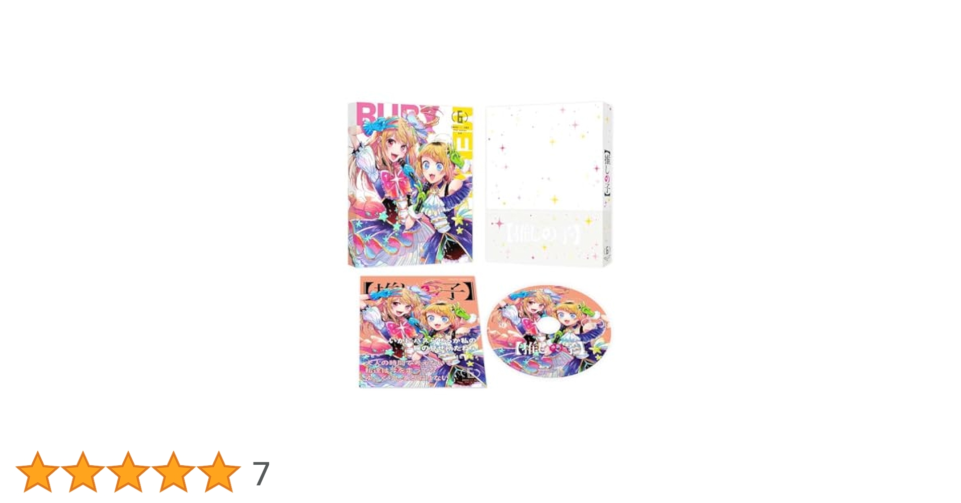 Amazon.co.jp: 【推しの子】2nd season 6 [DVD] : 大塚剛央, 伊