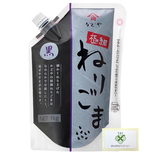かどや 極細ねりごま (黒) 1kg 黒胡麻ペースト /みんなのパントリー
