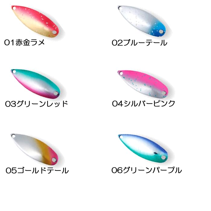 Amazon.co.jp: フォレスト(FOREST) ルアー MIU(ミュー) 1.5g No.01
