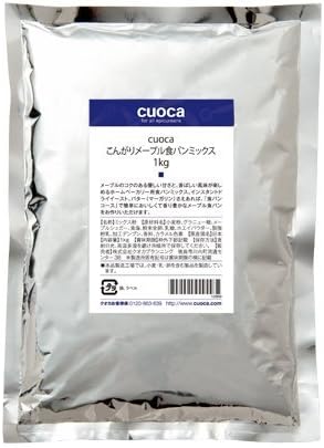 cuoca golden brown maple diet bread mix 1kg (bag ON)
