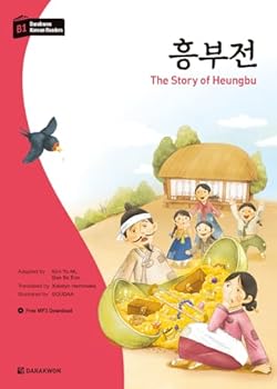 THE STORY OF HEUNGBU (DARAKWON KOREAN READERS NIV. B1) MP3 A TELECHARGER (English and Korean Edition)