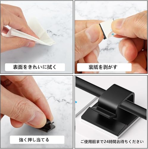 Hanrunwa ケーブルクリップ 30個セット ブラック