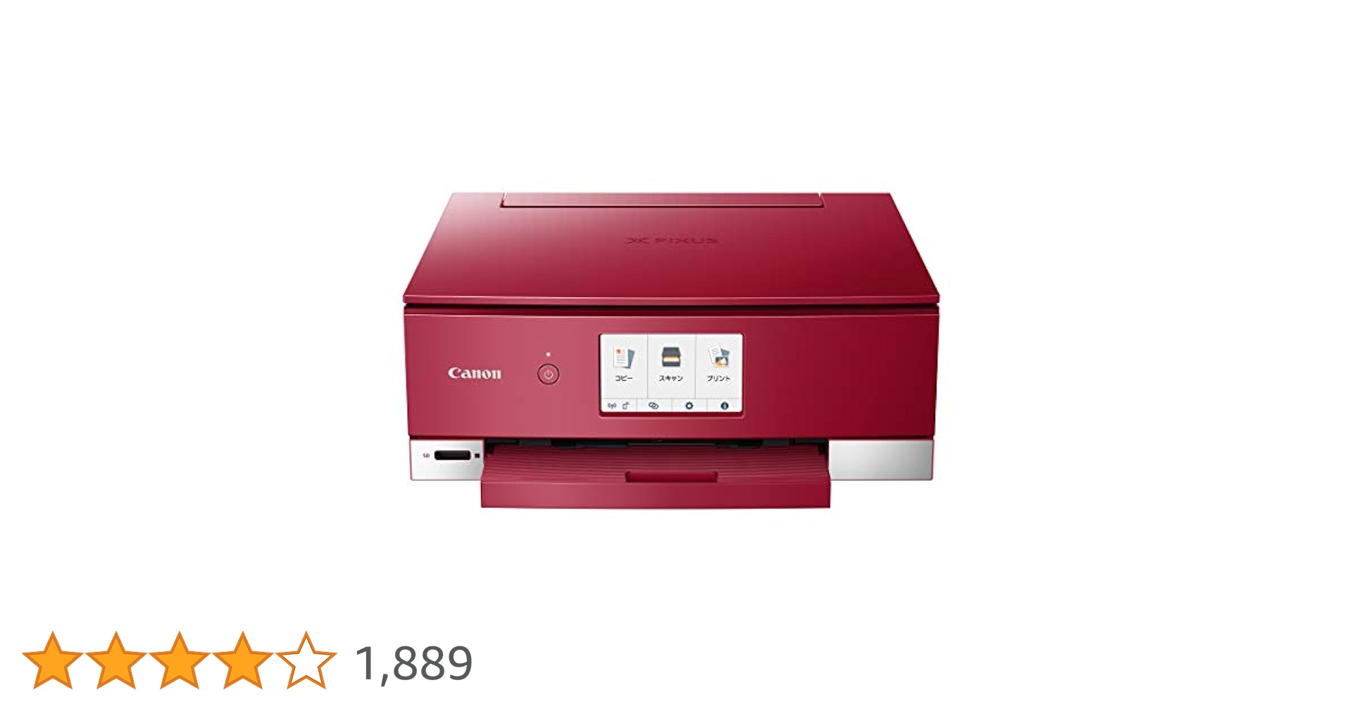 Amazon.co.jp: 旧モデル Canon プリンター A4インクジェット複合