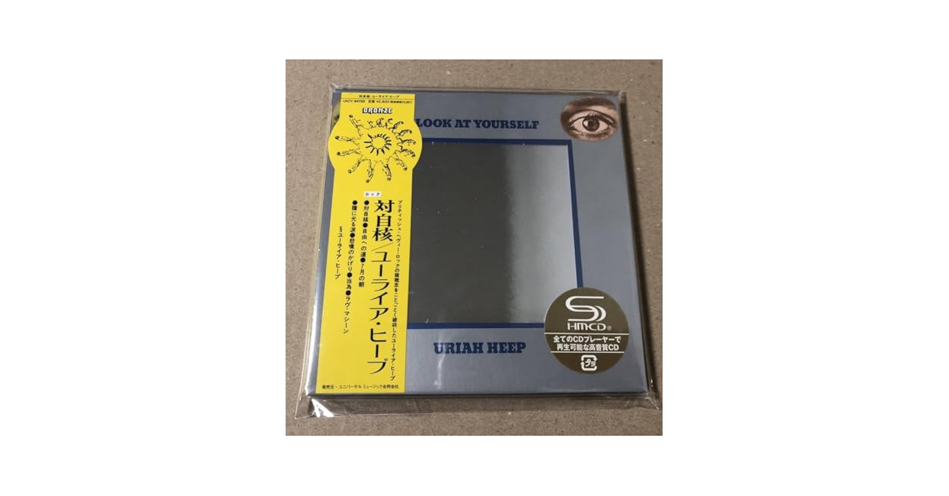 Amazon.co.jp: 紙ジャケット SHM-CD ユーライアヒープ 対自核
