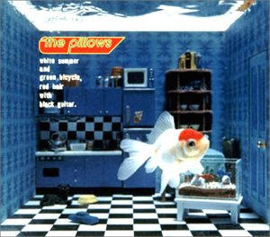 白い夏と緑の自転車 赤い髪と黒いギター Amazon Com Music