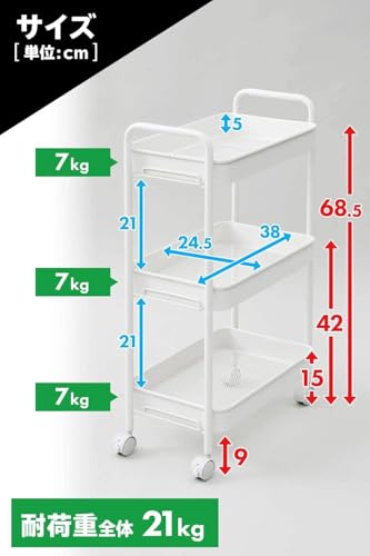 キッチンワゴン キャスター付き 3段 幅43.5×奥行26×高さ74.5cm ワゴン 隙間収納 組立かんたん マットブラック [3]