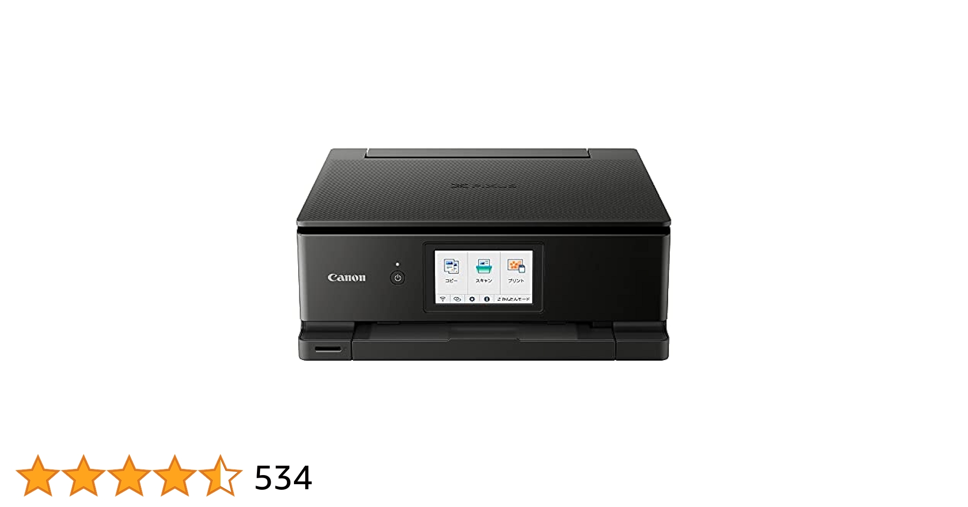 murasaki Canon PIXUS TS8530 ブラックジャンク品 CANON PIXUS