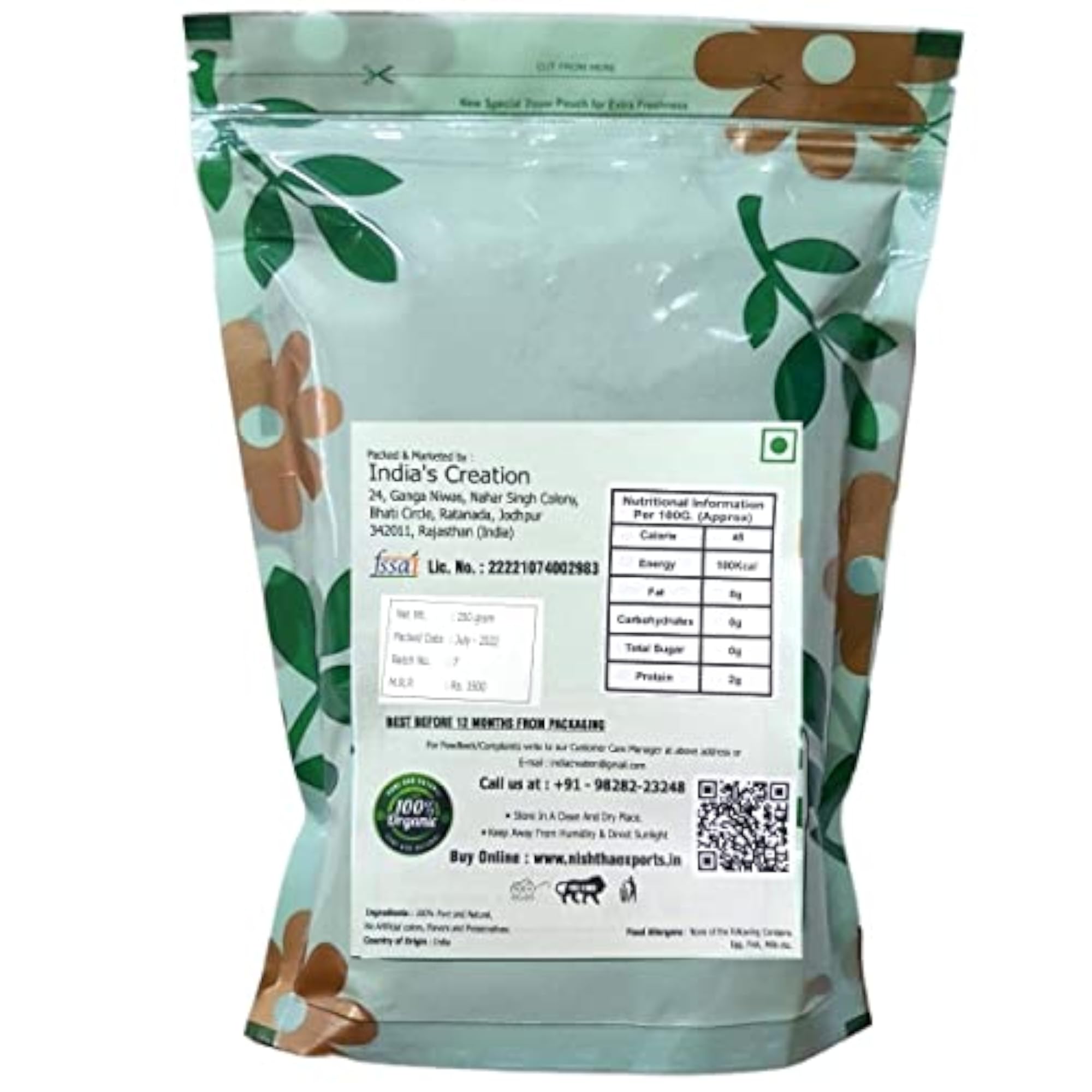 Bel Bael Leaves Raw Herb, 250 Gram