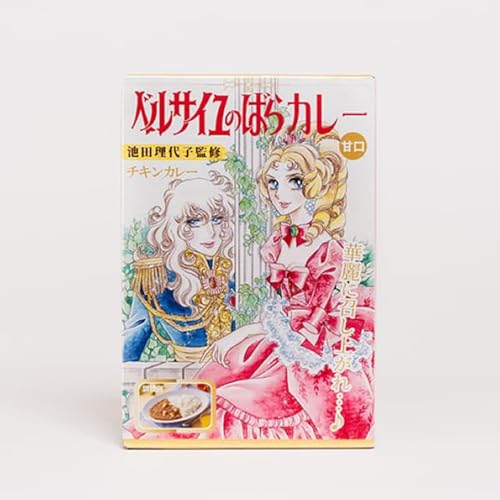 ベルばらチキンカレー甘口1ケース(30個入り)