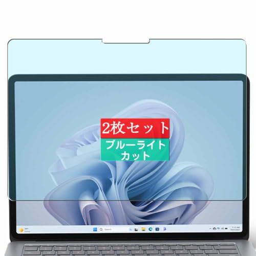 2 Sukix u[CgJbg tB A Surface Laptop Studio 2 14.4C` Laptop  tیtB u[CgJbgtB V[g V[ یtBi KXtB KX KX P