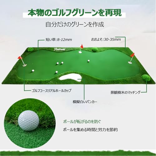 Ikrinefm パターマット 大型 300×100/400×200cm