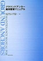 建築施工講座 ９ 全訂新版/鹿島出版会（単行本） 建築施工講座 9 全訂新版/鹿島出版会（単行本） 建築施工講座 9 全