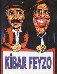 Kibar Feyzo Kemal Sunal Sener Sen Amazon De Cds Vinyl