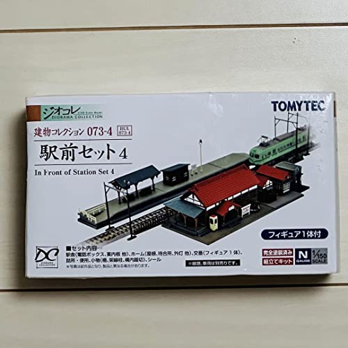 Station Set 4 GeoColle maquette de gare pour décor de train miniature animé