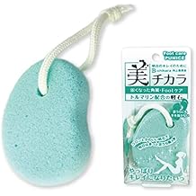Pumice Stone for Feet, Body, Hands [Made in Japan] Tourmaline Blended for Extra Fine Smooth Finish, Soft Foot Pumice Scrubber