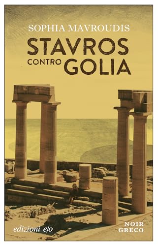 Stavros contro Golia (Italian Edition)