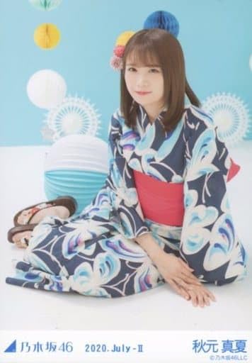 乃木坂46 生写真　浴衣 2020 Amazon.co.jp: 乃木坂46 2020年7月 ランダム生写真 浴衣 5種