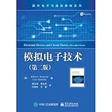 boylestad 11th edition pdf solution manual  模拟电子技术 (美)Robert L. Boylestad (罗伯特. L. 博伊斯坦) Lou 9787121289255 电子工业出版社