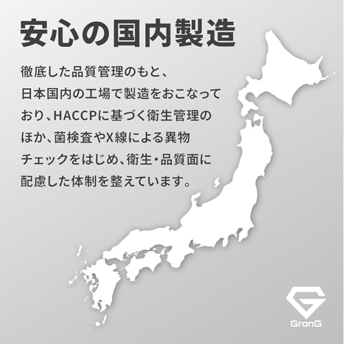 GronG グロング プロテイン スープ コーンスープ風味 630g の商品画像 9